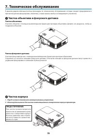 Страница 87