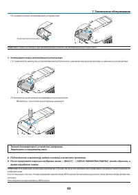 Страница 91
