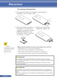 Страница 16