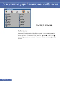 Страница 32
