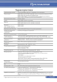 Страница 41