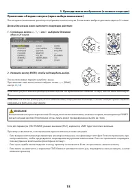 Страница 27