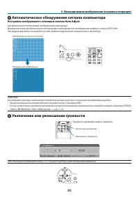 Страница 34