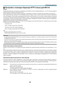 Страница 45