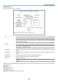 Страница 46