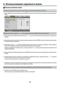 Страница 48