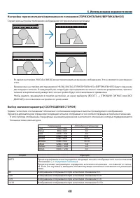 Страница 57