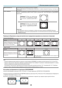 Страница 58