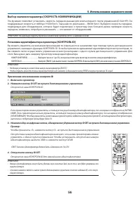 Страница 65
