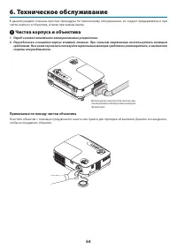 Страница 73