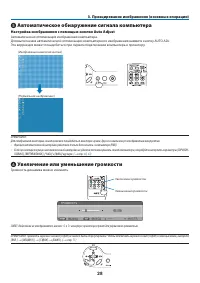 Страница 38