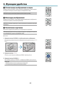 Страница 41