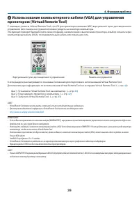 Страница 49