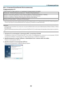 Страница 50