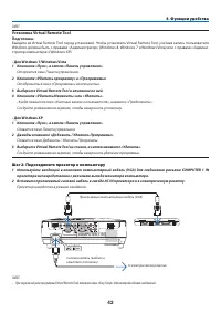 Страница 52