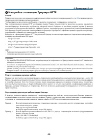 Страница 55