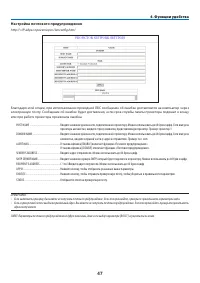 Страница 57