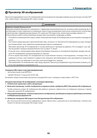 Страница 58
