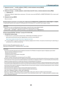 Страница 60