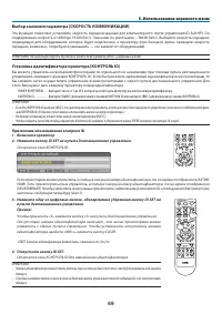 Страница 79