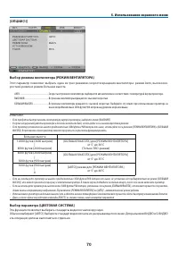 Страница 80