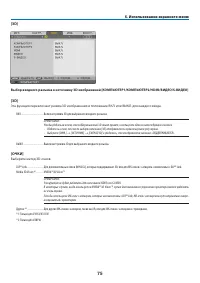 Страница 85