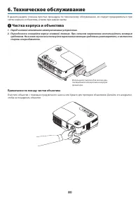 Страница 90