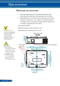 Страница 103