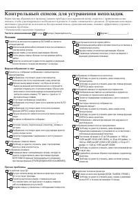 Страница 107