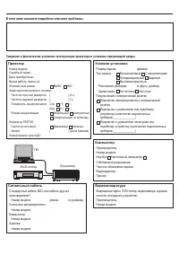 Страница 108