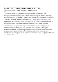 Страница 109