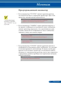 Страница 38