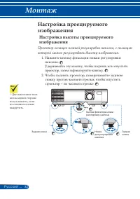 Страница 39