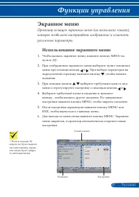 Страница 44