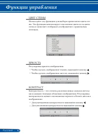 Страница 49