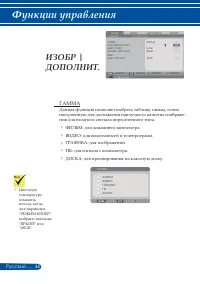 Страница 51