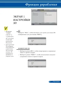 Страница 58