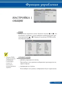 Страница 60