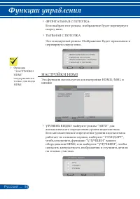 Страница 61