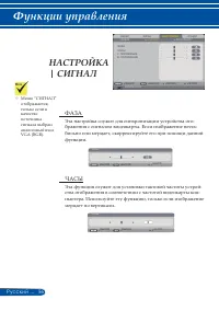 Страница 63
