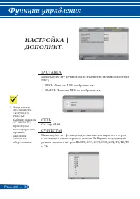 Страница 65