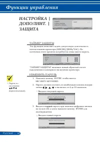 Страница 67