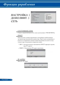 Страница 69
