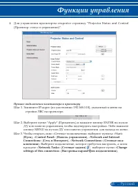 Страница 72