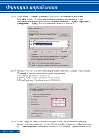 Страница 73