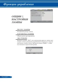 Страница 79
