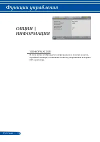 Страница 81