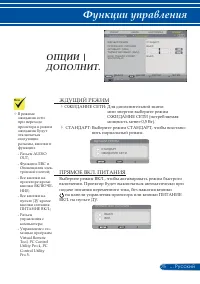 Страница 82