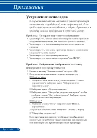 Страница 85