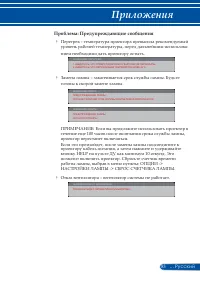 Страница 90